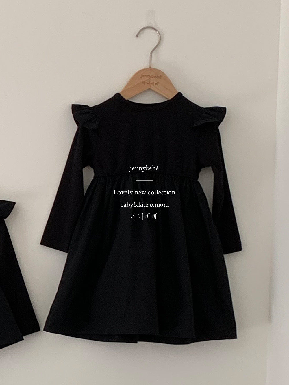 Manu Dress (Jenny Bebe)