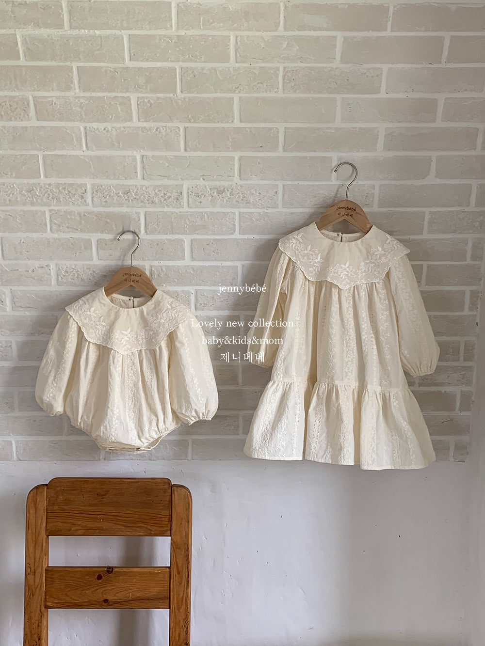 Ines Dress (Jenny Bebe)