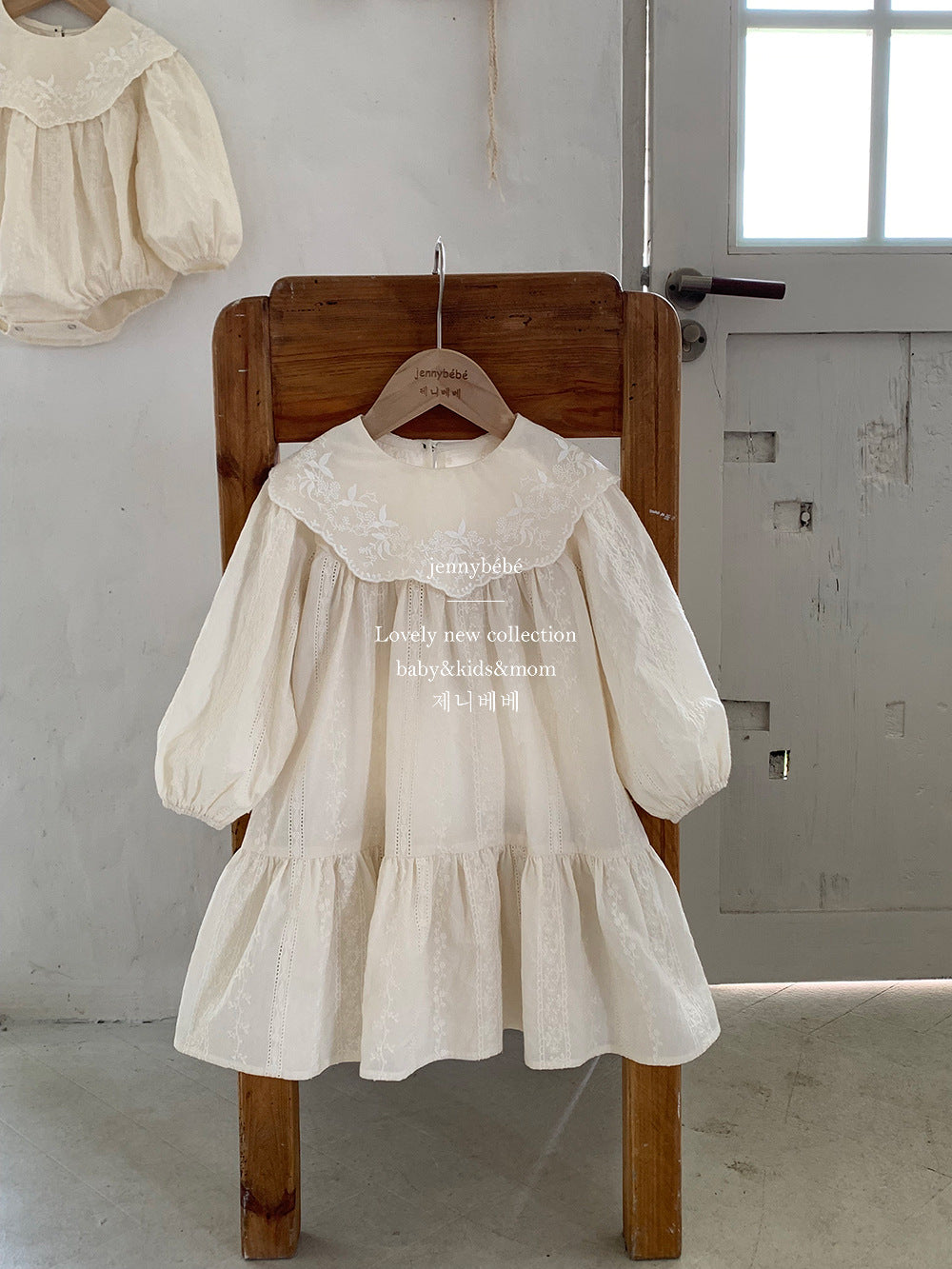 Ines Dress (Jenny Bebe)