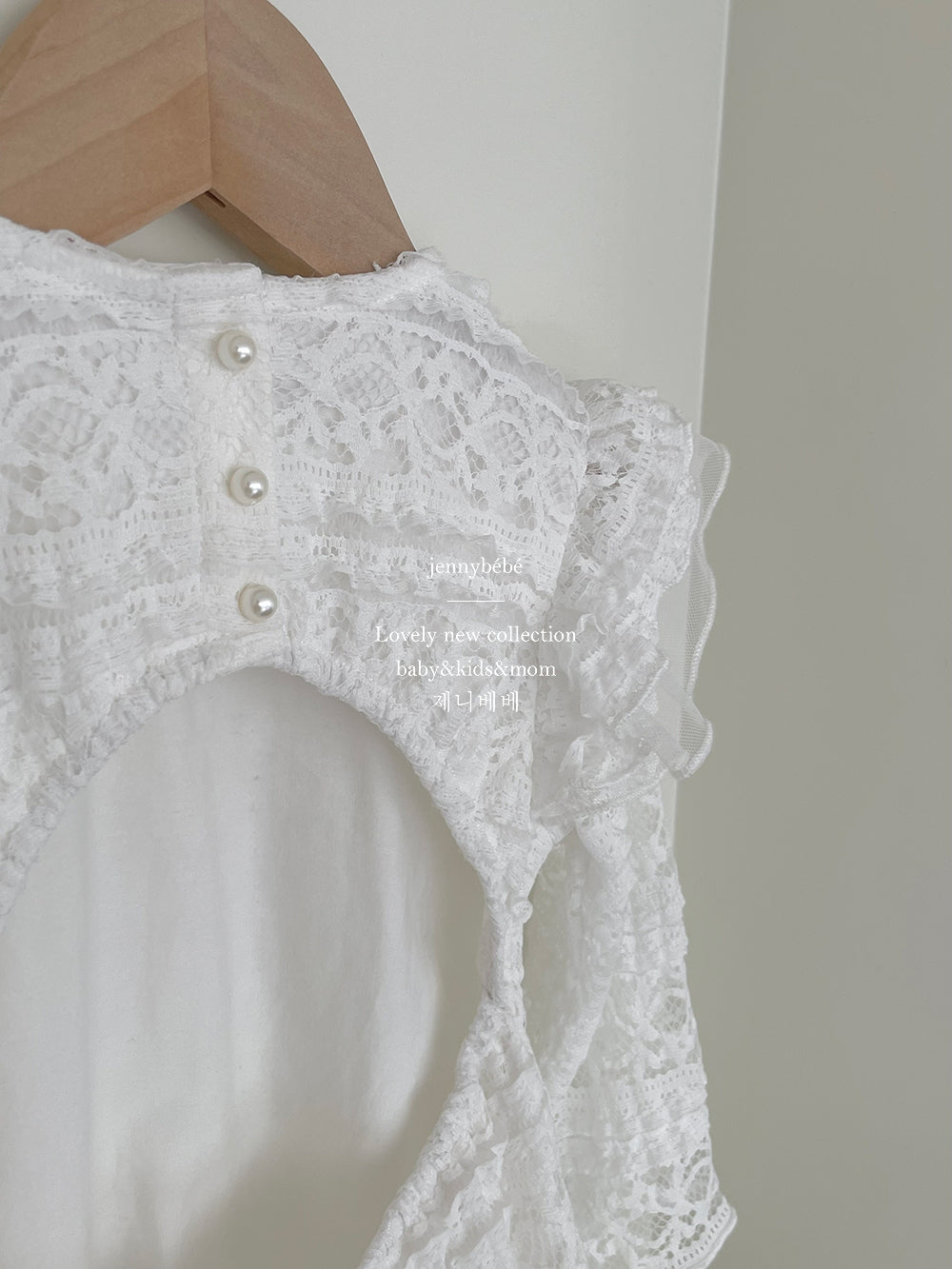 Pearl Romper ( from size 0-3 m)