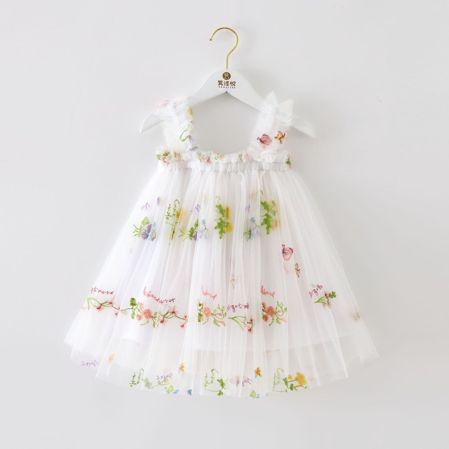 Dream Dresses