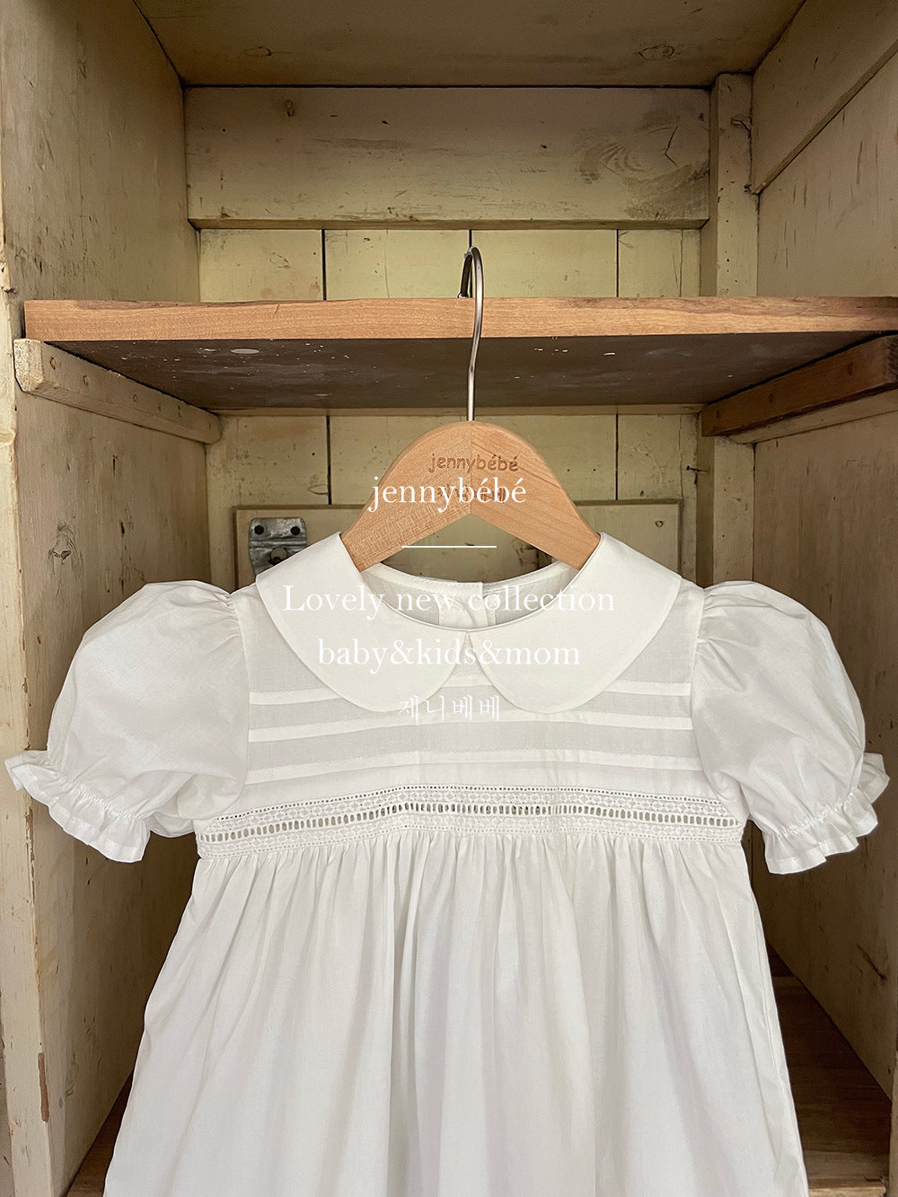 Bebe christening sale gown